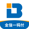 金信一码付附收款提示音版