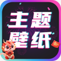 主题壁纸大全-灌篮高手电影图片