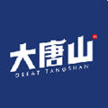 大唐山新闻app手机版