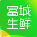 富城生鲜app官方版