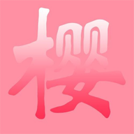 樱次元壁纸app官方最新版