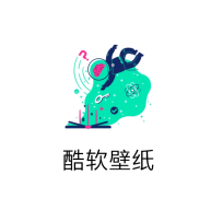 酷软壁纸最新版3.2安装包