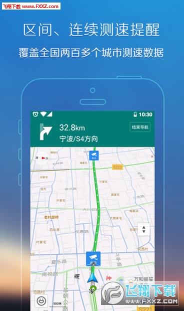 腾讯地图APP