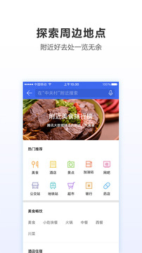 妲己语音导航腾讯地图app