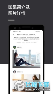 遇见壁纸高清全屏版下载最新版