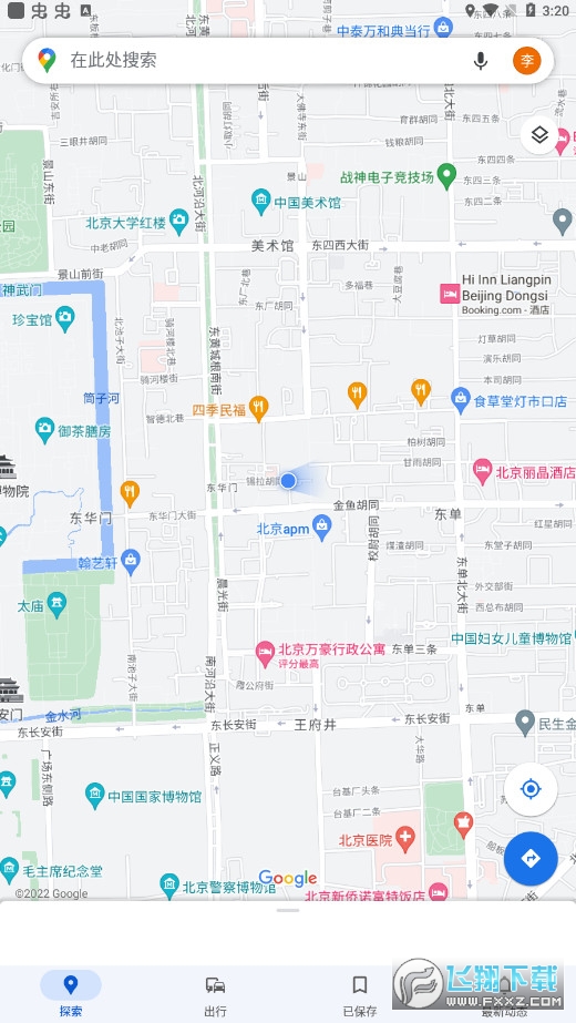 谷歌地图2025高清卫星地图手机版