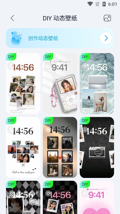 Mico锁屏壁纸app免费下载2025最新版截图1