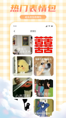 妖爱壁纸高清版下载官方正版截图1