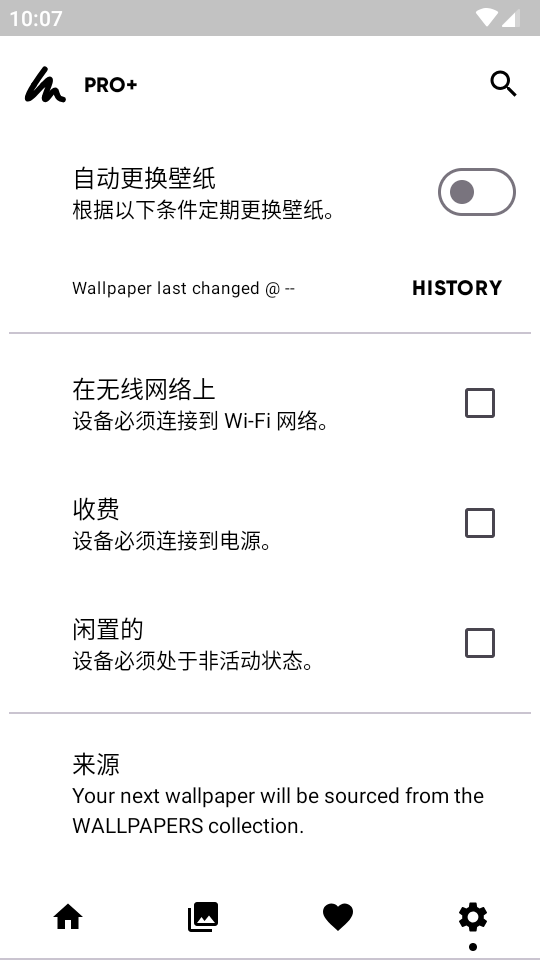 Walpy壁纸app官方正版截图1