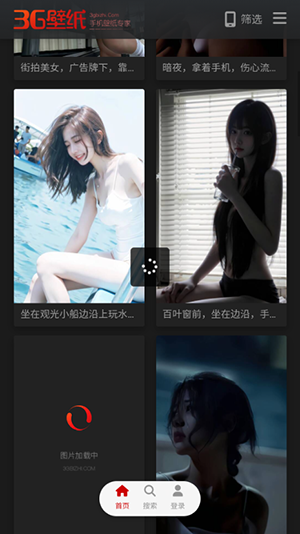 3G壁纸app下载2025最新版本截图1