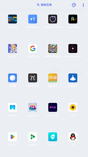 New Launcher启动器app安卓版截图1