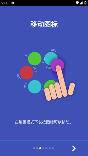 蜂窝桌面手表apk下载安卓免费版截图1