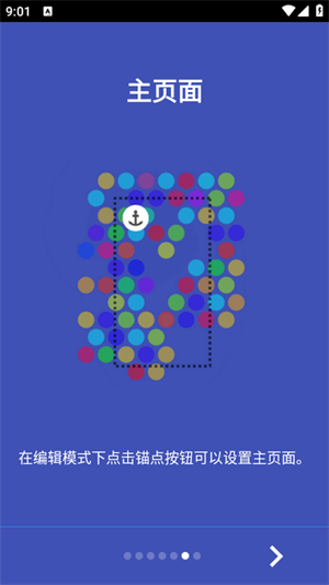 蜂窝桌面手表apk下载安卓免费版截图1