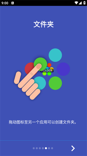 蜂窝桌面手表apk下载安卓免费版截图1