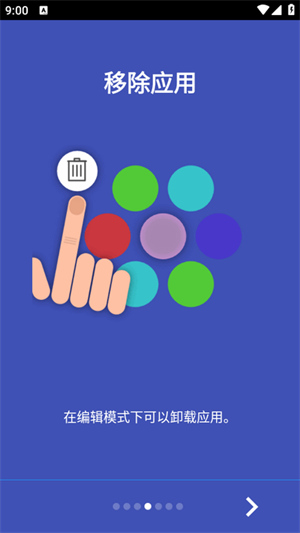 蜂窝桌面手表apk下载安卓免费版截图1