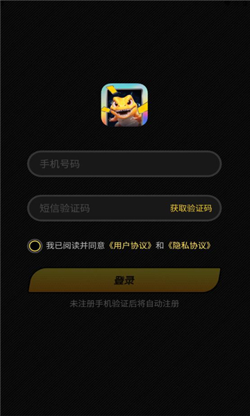 暴龙拆卡盲盒软件最新版截图1