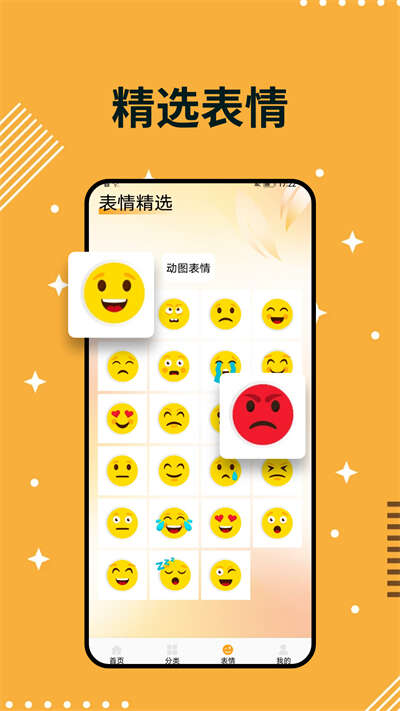 珊瑚壁纸高清版下载最新版截图1