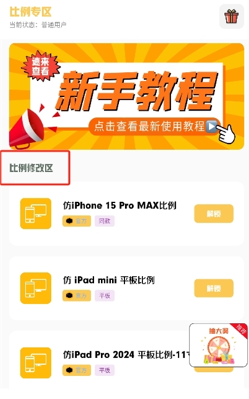 小涵主题安装包下载最新版