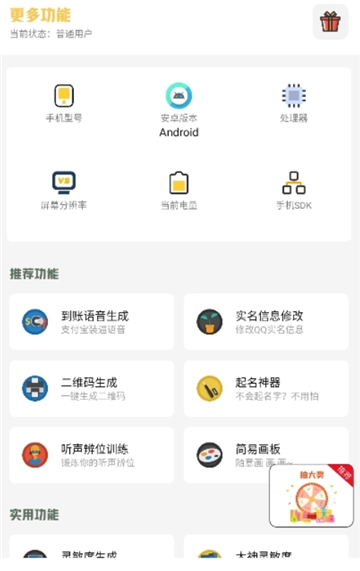 小涵主题安装包下载最新版