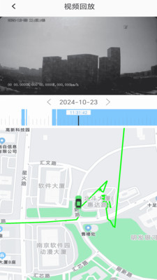 安小驰管理平台下载安卓手机版