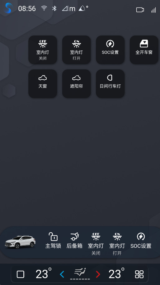 叁迪ui助手官方下载最新版截图1