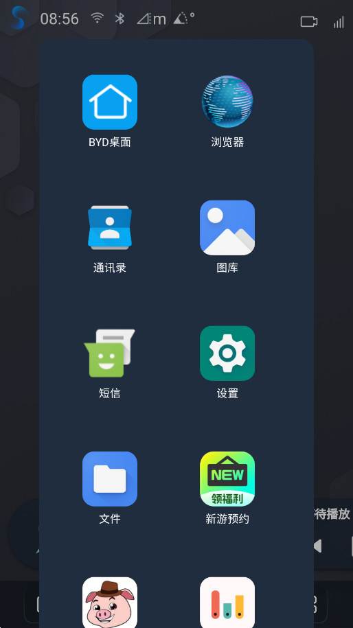 叁迪ui助手官方下载最新版截图1