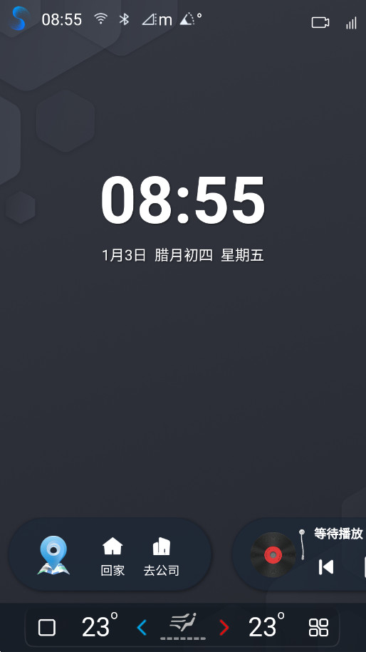 叁迪ui助手官方下载最新版截图1