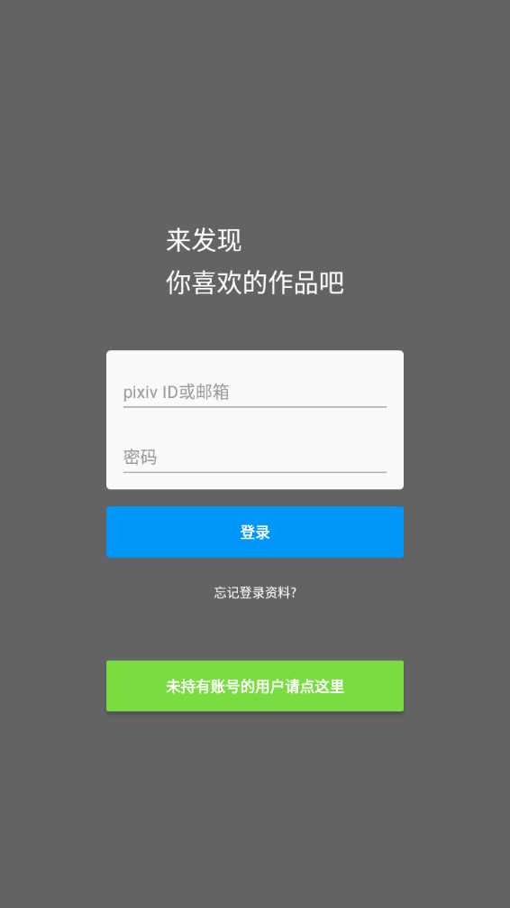 中国p站安卓手机安装包