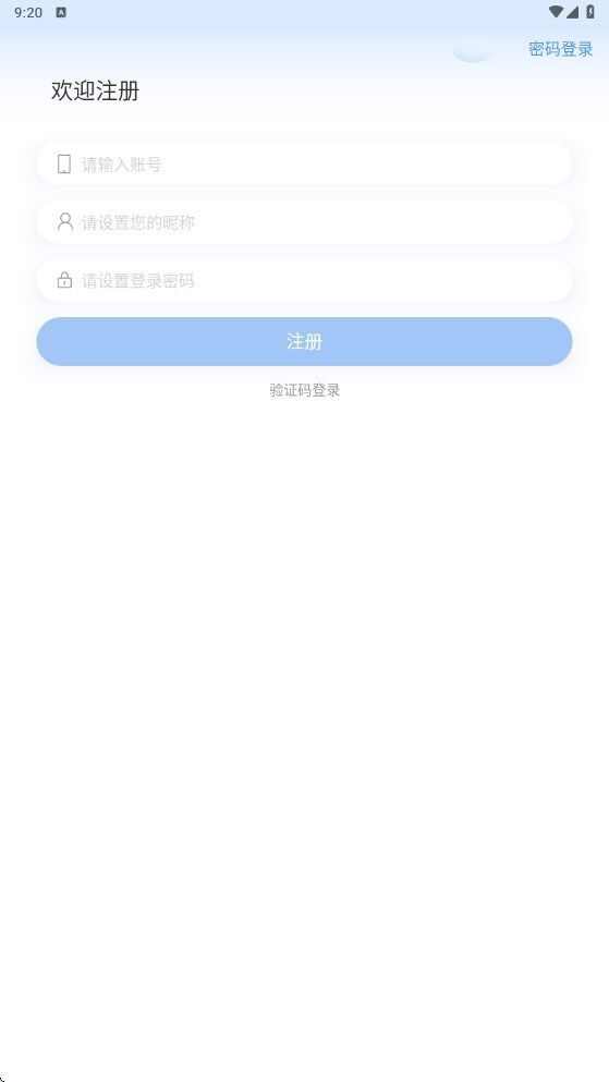 xixi信聊app官方版