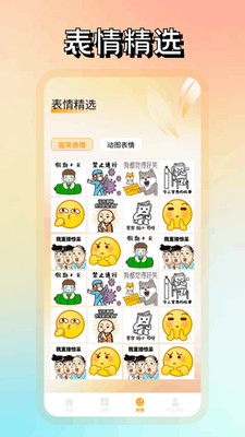 极品壁纸手机高清版截图1