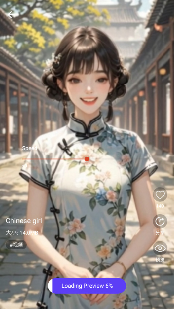 4D动态壁纸(已解锁PRO会员)截图1