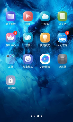 vivo一键锁屏apk手机版下载最新版截图1