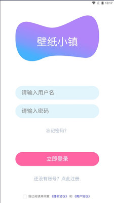 壁纸小镇app官方版截图1