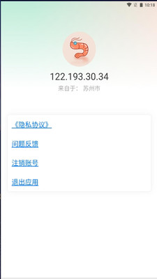 壁纸小镇app官方版截图1