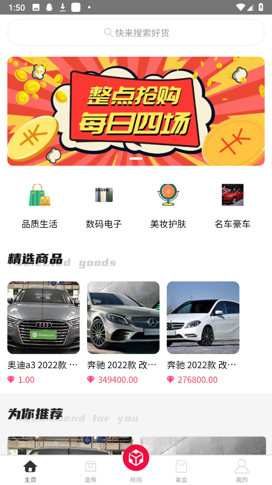 盒墩墩盲盒平台最新版