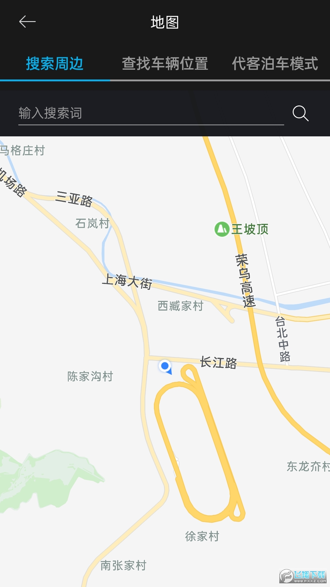 北京现代Bluelink官方正版截图1