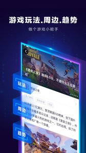 biubiu情报app