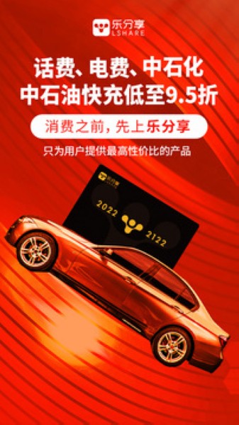 乐分享蓝奏云