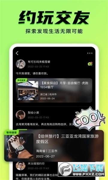 九·幺免费下载91官方最新版