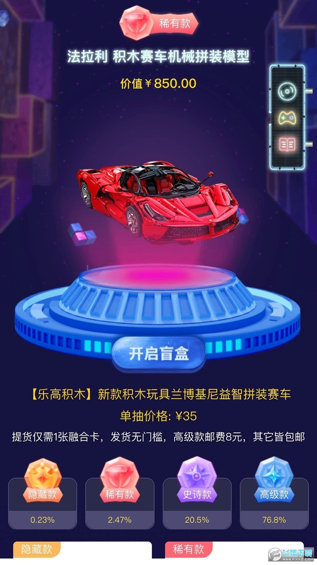 可可玛特app官方版