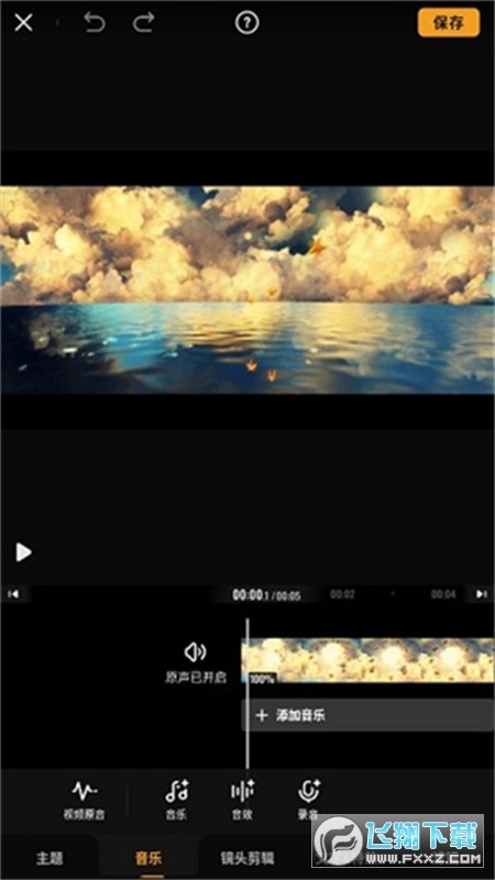 VivaVideo官方下载安卓版