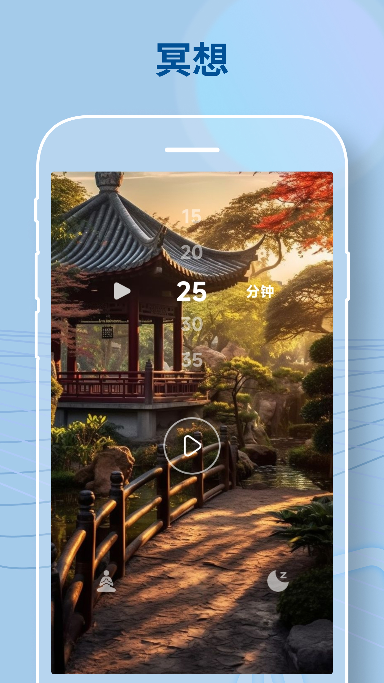 悬屏时钟2025软件免费手机版截图1