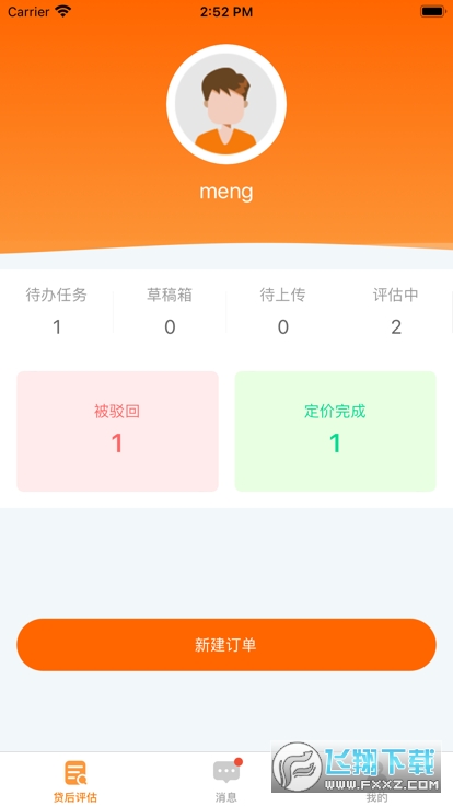 云汇拍app官方版