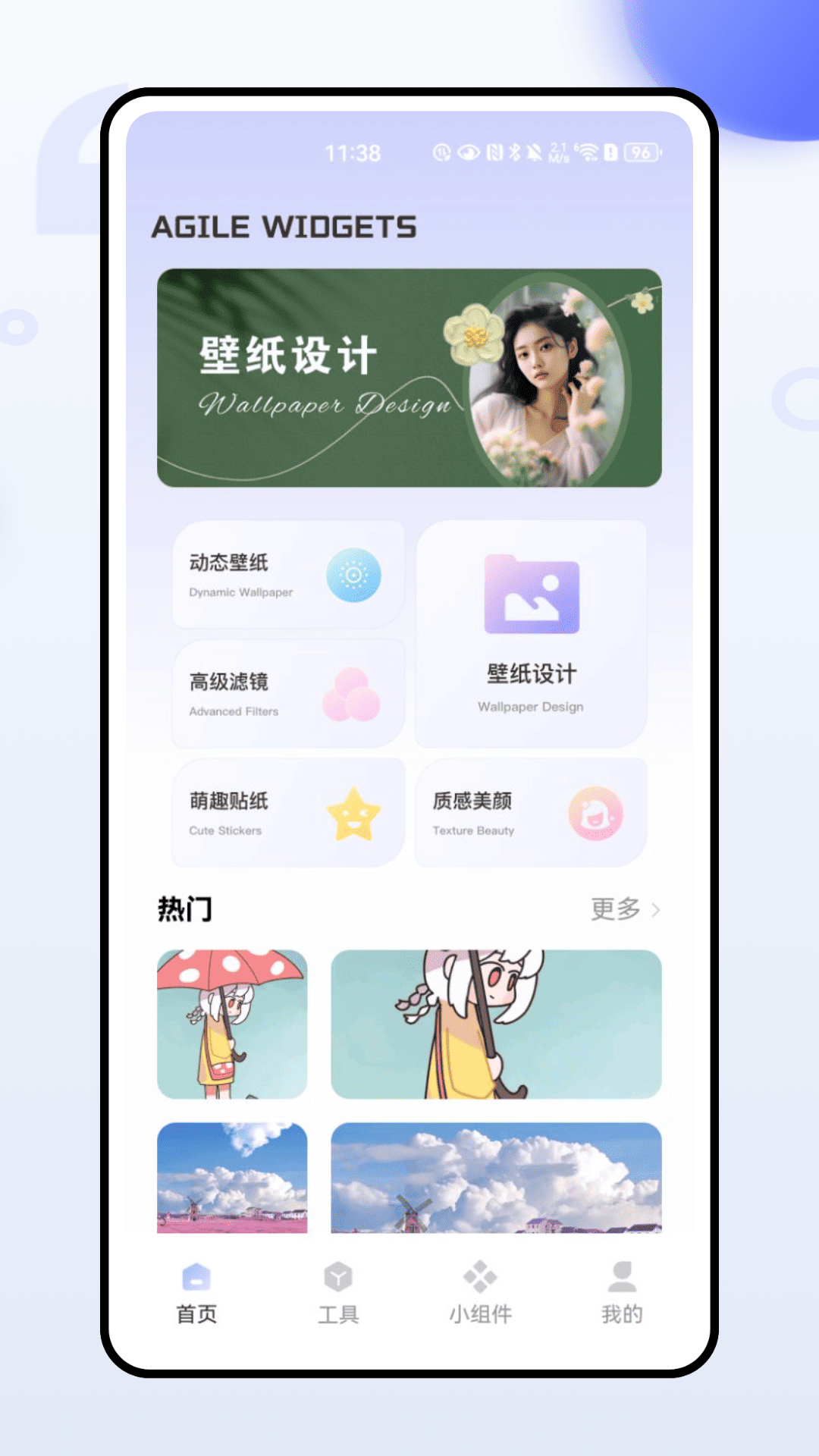 ThemeMe小组件app免费手机版截图1
