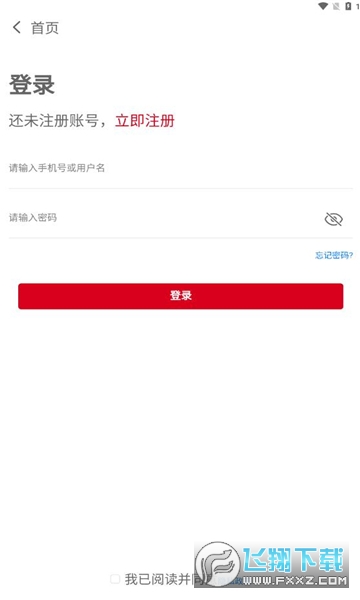 音创通下载app官方最新版