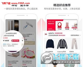 手机天猫超市app