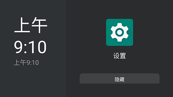 小满电视TV桌面APP最新版下载手机版截图1