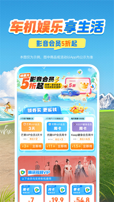 平安车险app
