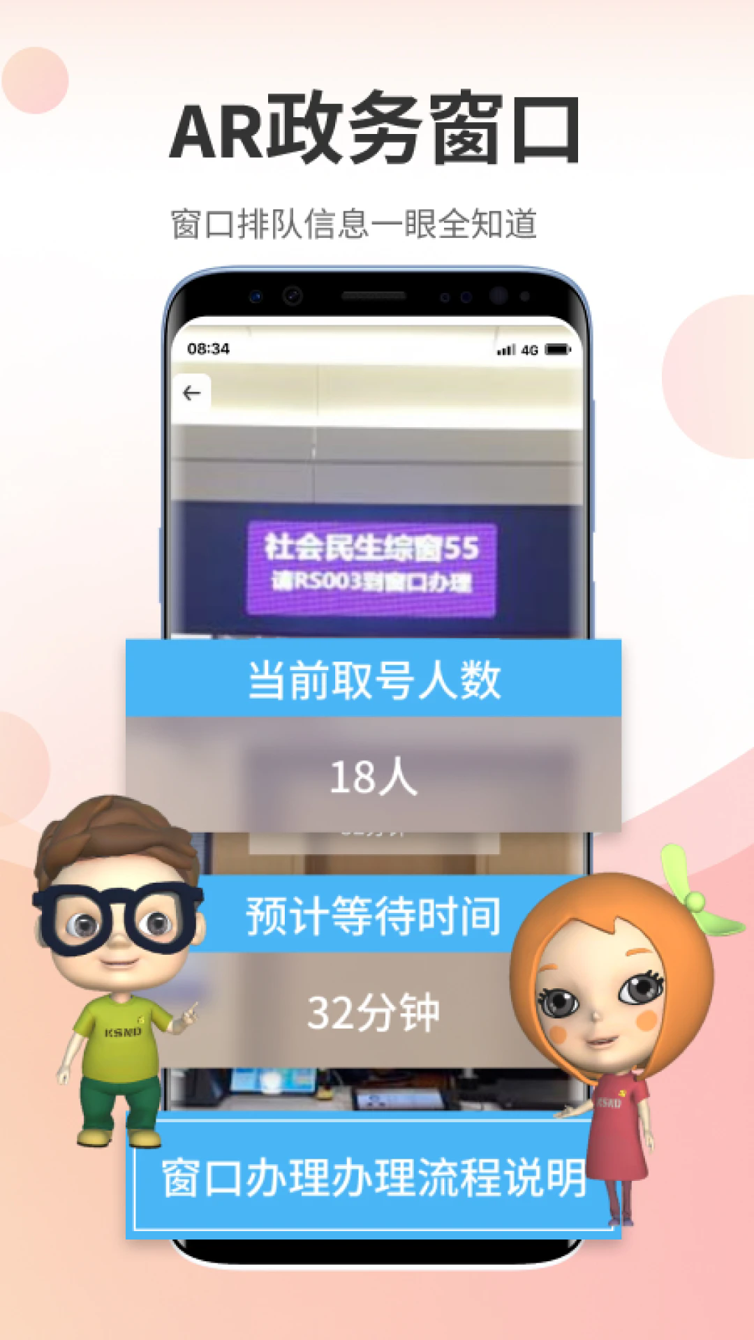 高兴办app官方最新客户端