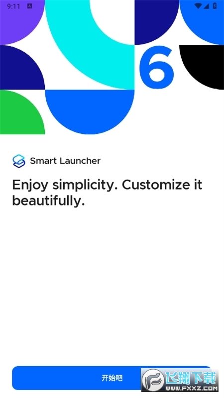 smart launcher pro官方app最新版截图1